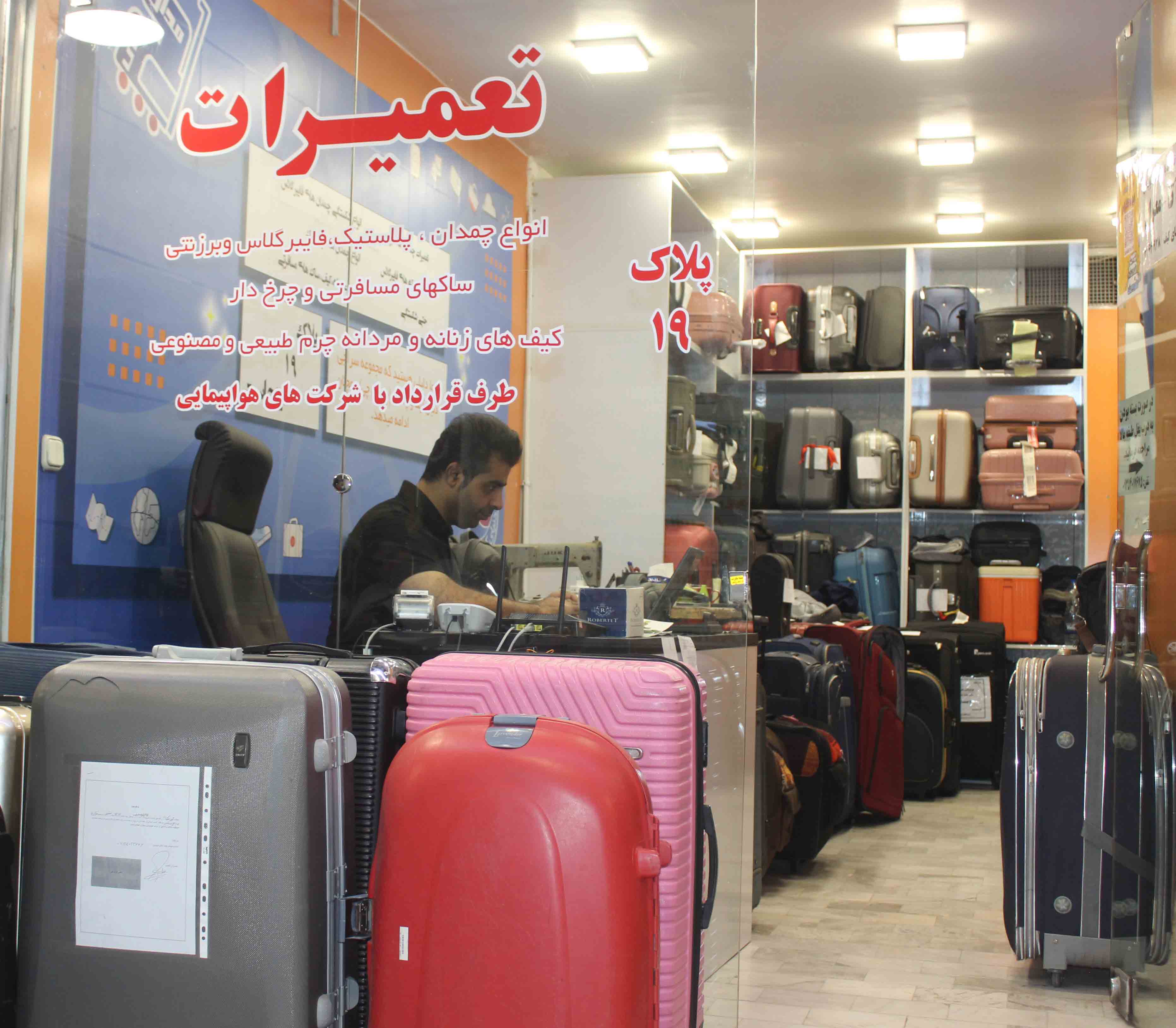 آدرس :تهران، منطقه 5، محله اکباتان، شهرک اکباتان، بلوار نفیسی، فاز 1، ورودیA 1، بازارچه 3، داخل راهرو، طبقه پایین، پلاک 19 / تلفن : 02144641928 / 09354017675 